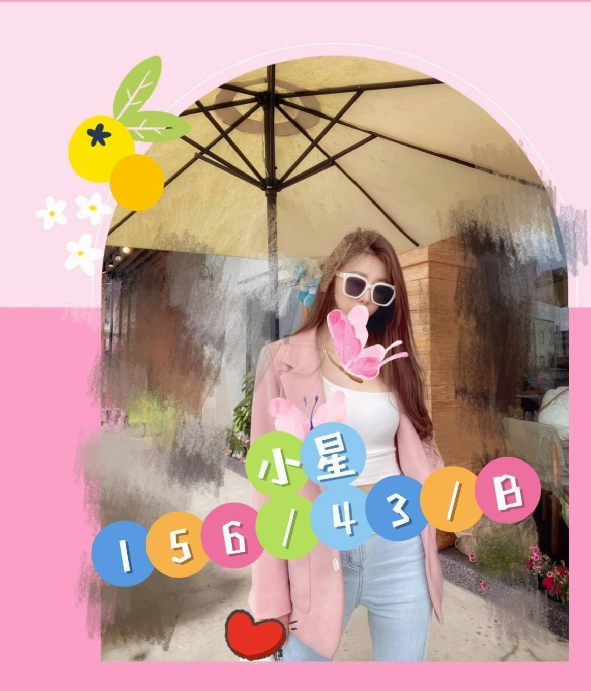 全新體驗很少被吸舔 平時都是自己自慰比較多   乳頭是她的敏感地帶 舔舔就會變很濕！慧茹(見習幼教)來自永安油壓，身高168cm，體重50kg，胸圍E罩杯，年齡23歲